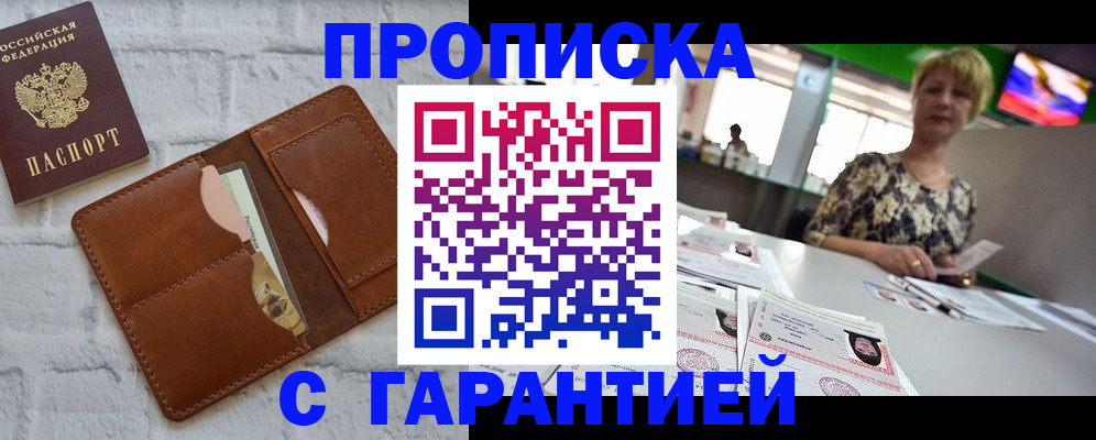 регистрация для дет. сада в Кирсанове