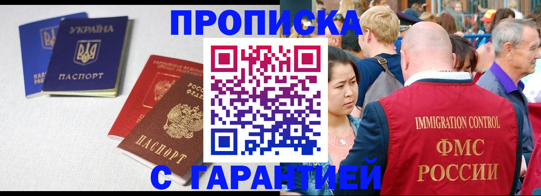 пропишу в квартире в Кирсанове